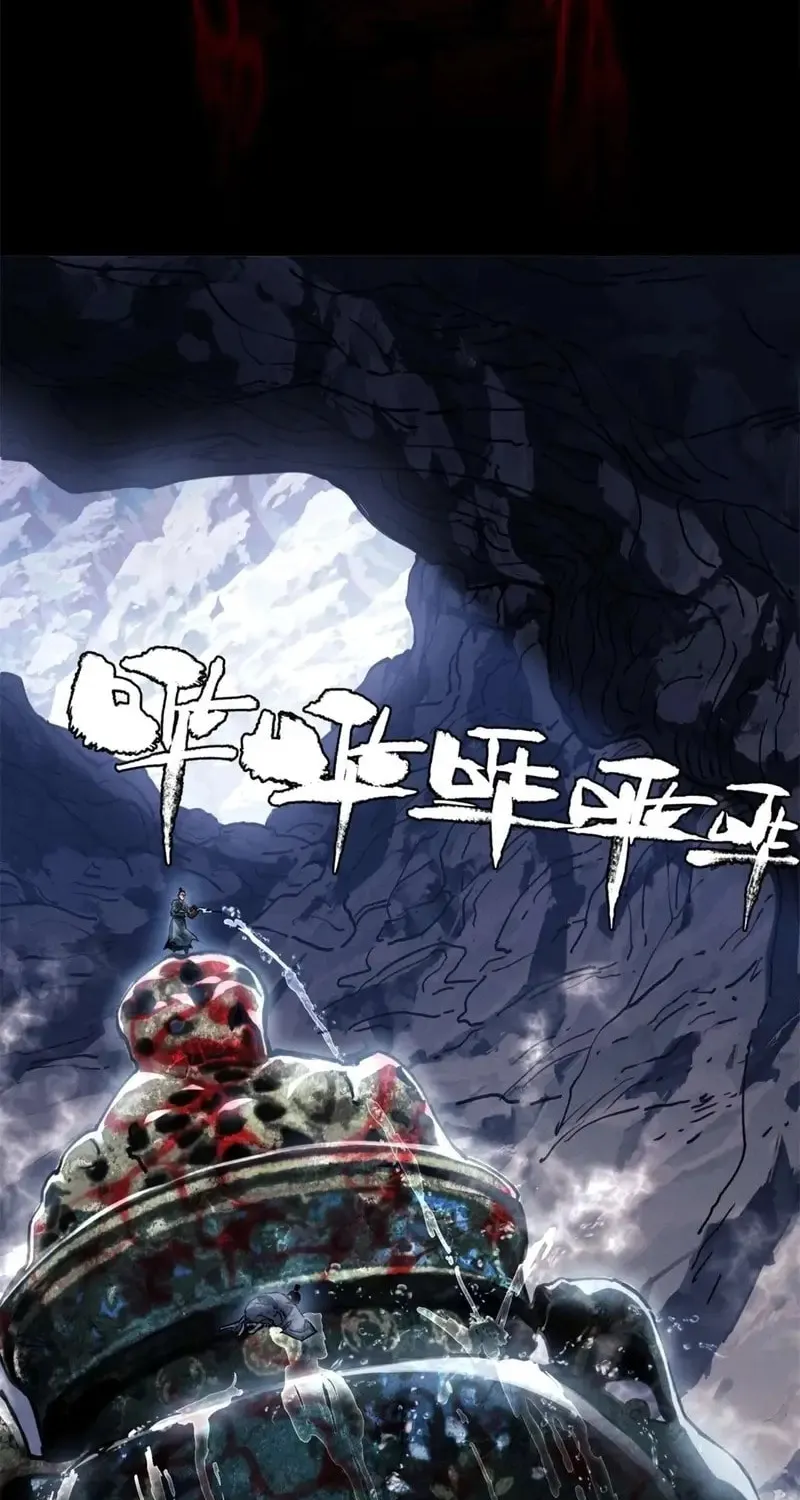 Dao of the Bizarre Immortal Chapter 12 page 29 - 