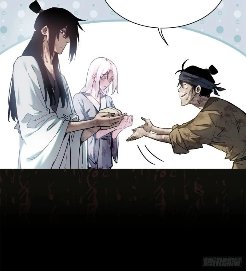 Dao of the Bizarre Immortal Chapter 15 page 37 - 