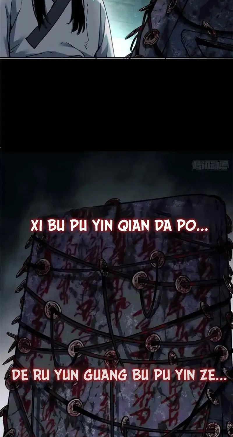 Dao of the Bizarre Immortal Chapter 17 page 22 - 