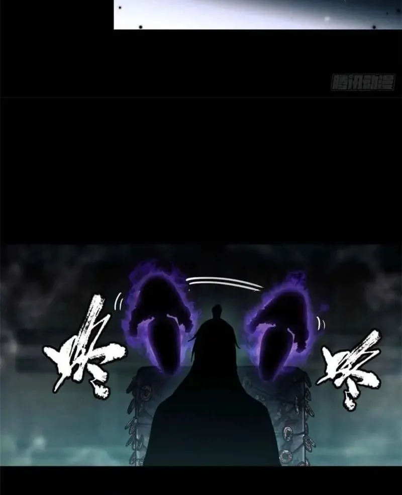 Dao of the Bizarre Immortal Chapter 17 page 30 - 