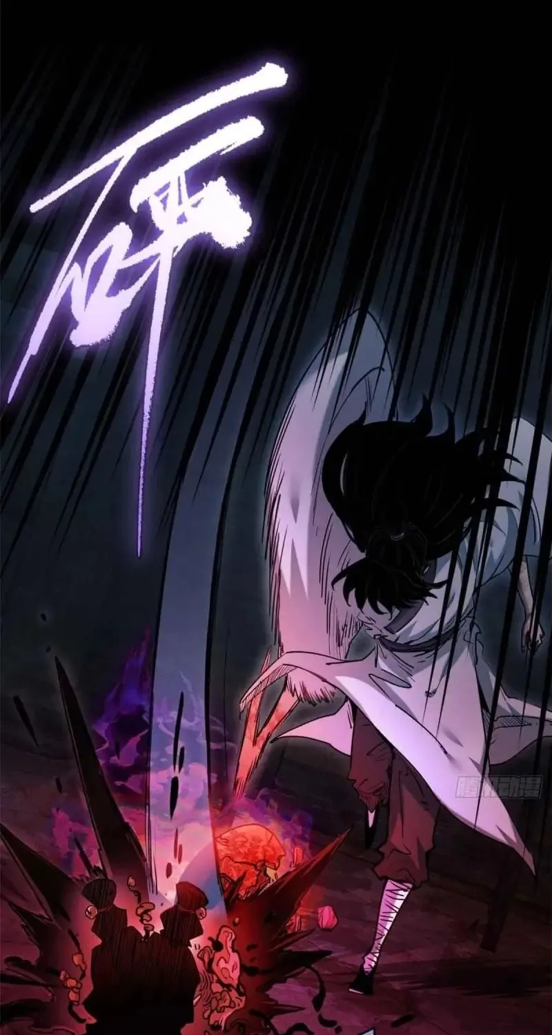 Dao of the Bizarre Immortal Chapter 17 page 37 - 
