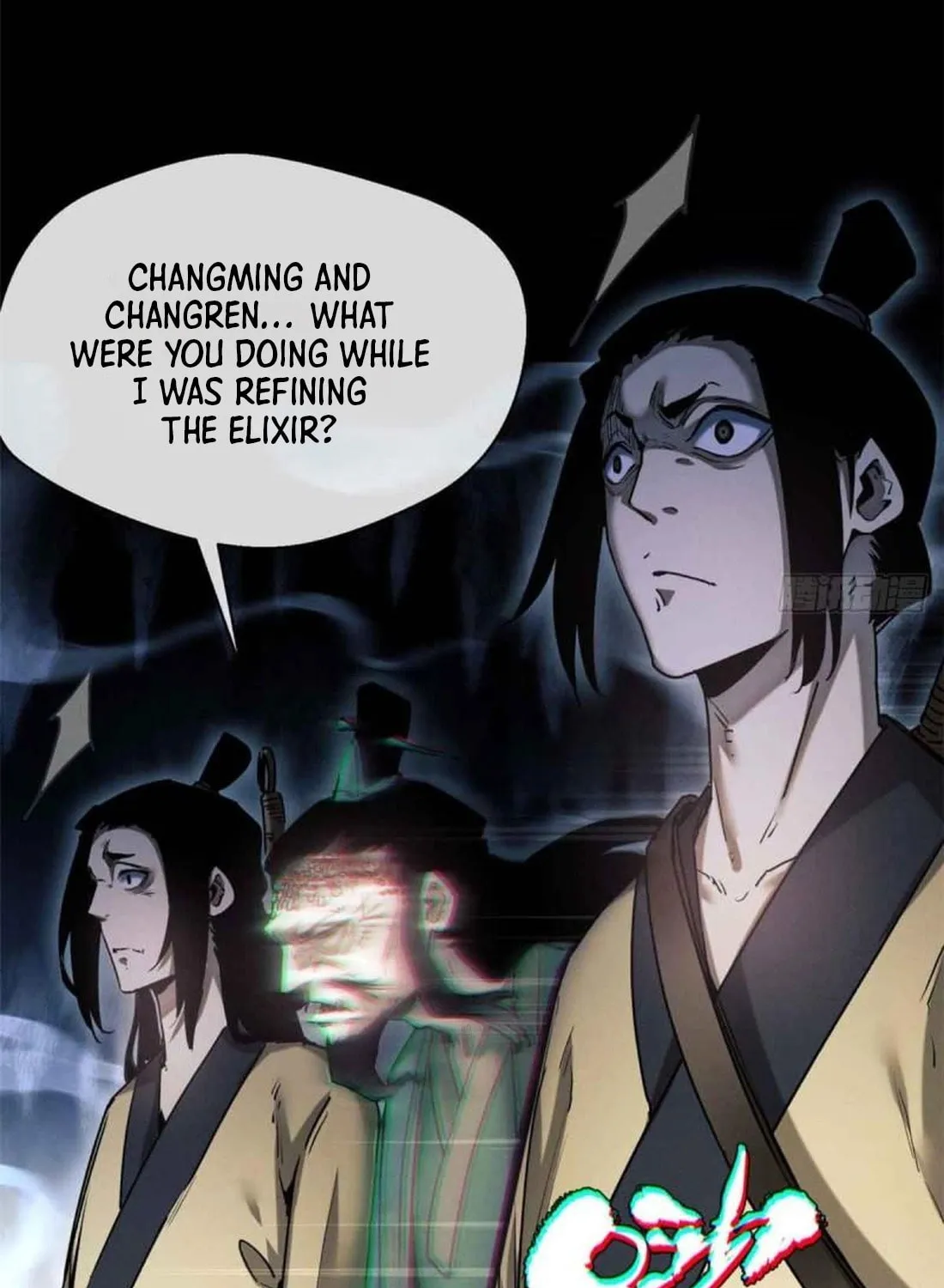 Dao of the Bizarre Immortal Chapter 18 page 16 - 