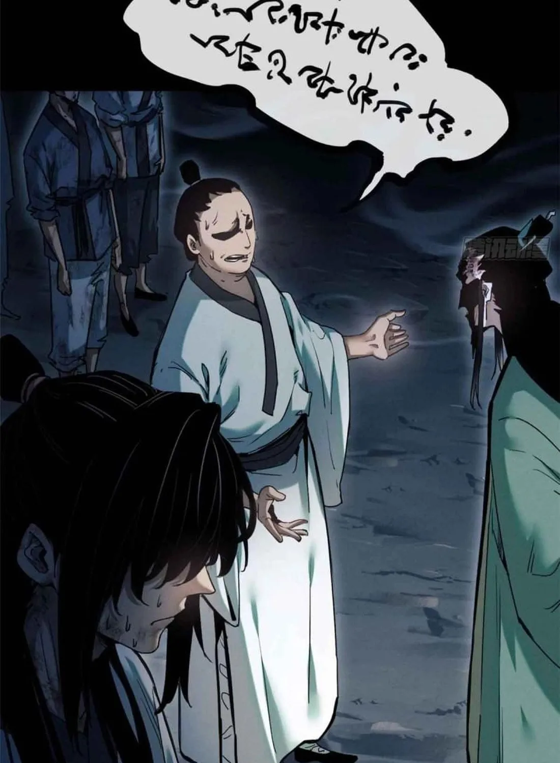 Dao of the Bizarre Immortal Chapter 18 page 22 - 
