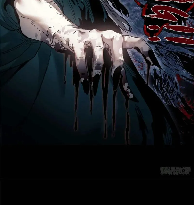 Dao of the Bizarre Immortal Chapter 19 page 11 - 