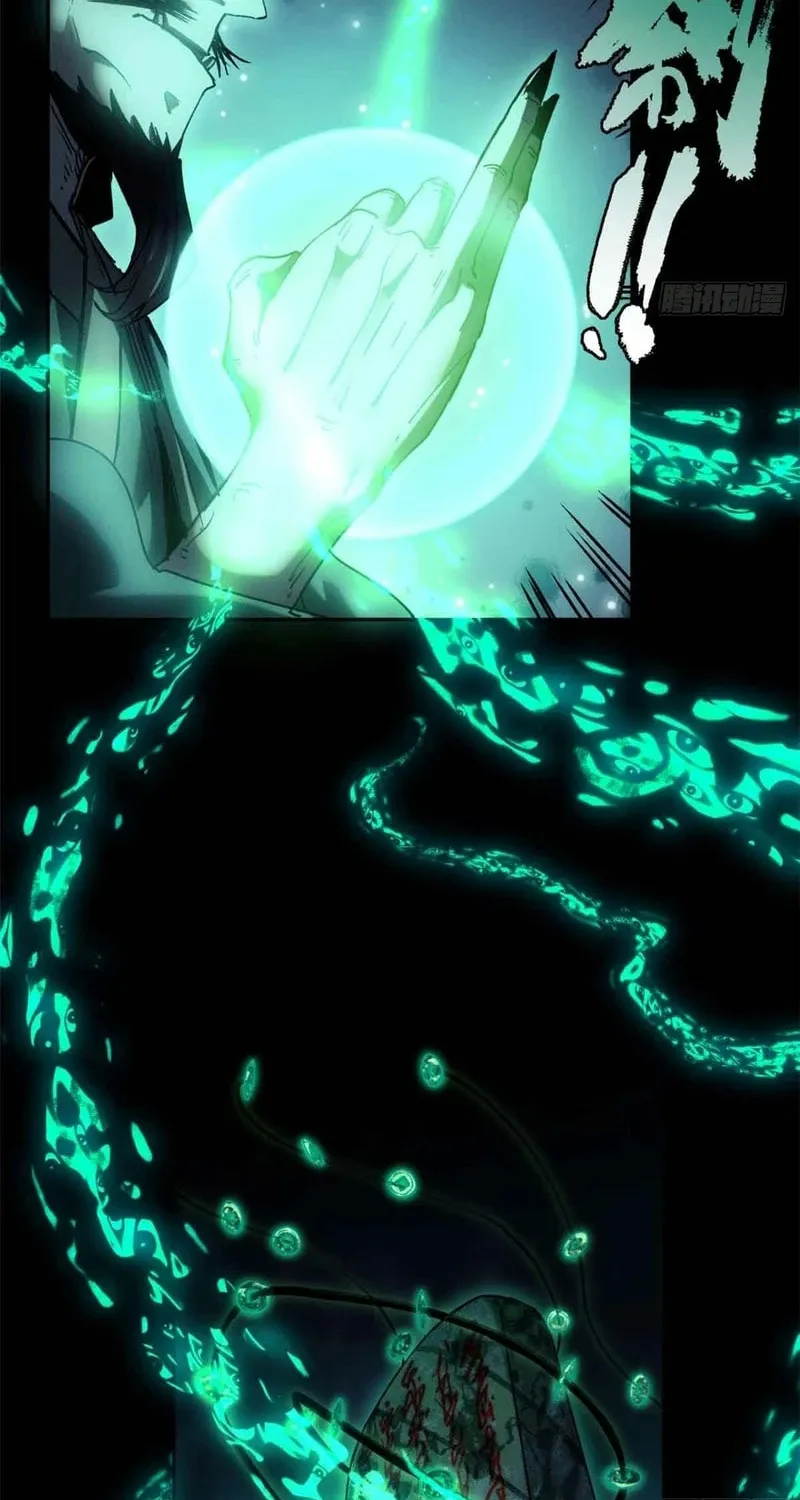 Dao of the Bizarre Immortal Chapter 19 page 42 - 