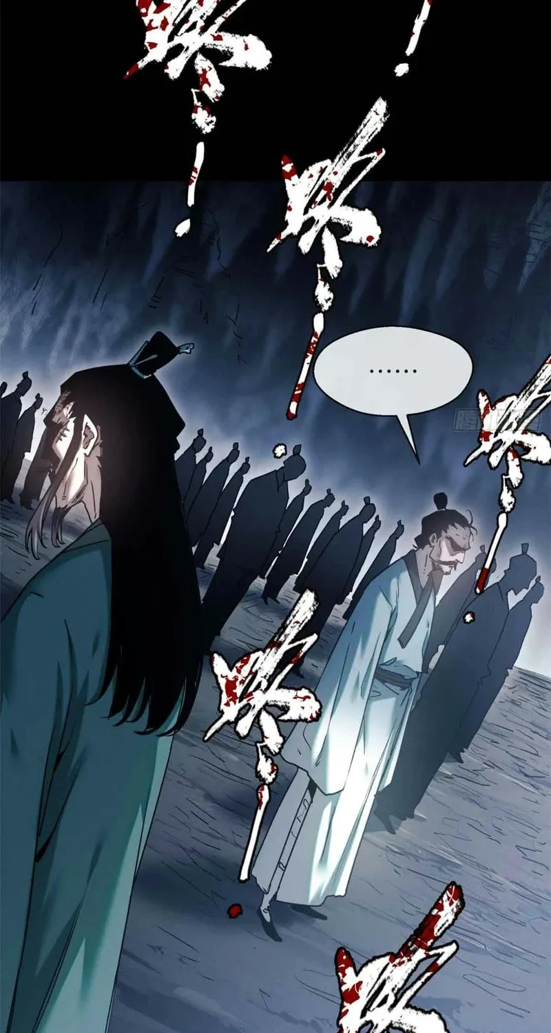 Dao of the Bizarre Immortal Chapter 19 page 7 - 