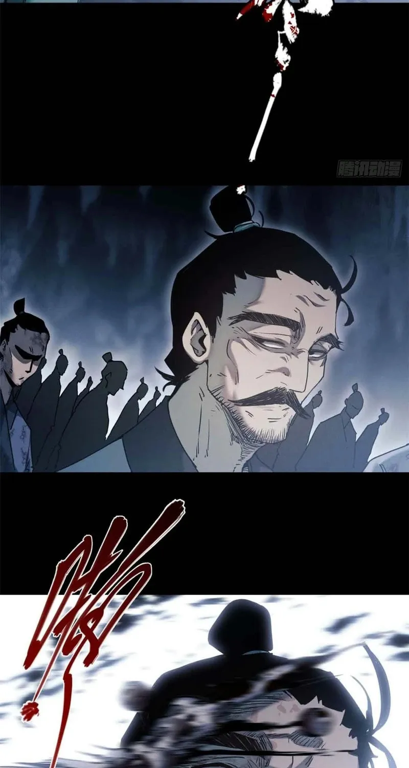 Dao of the Bizarre Immortal Chapter 19 page 8 - 