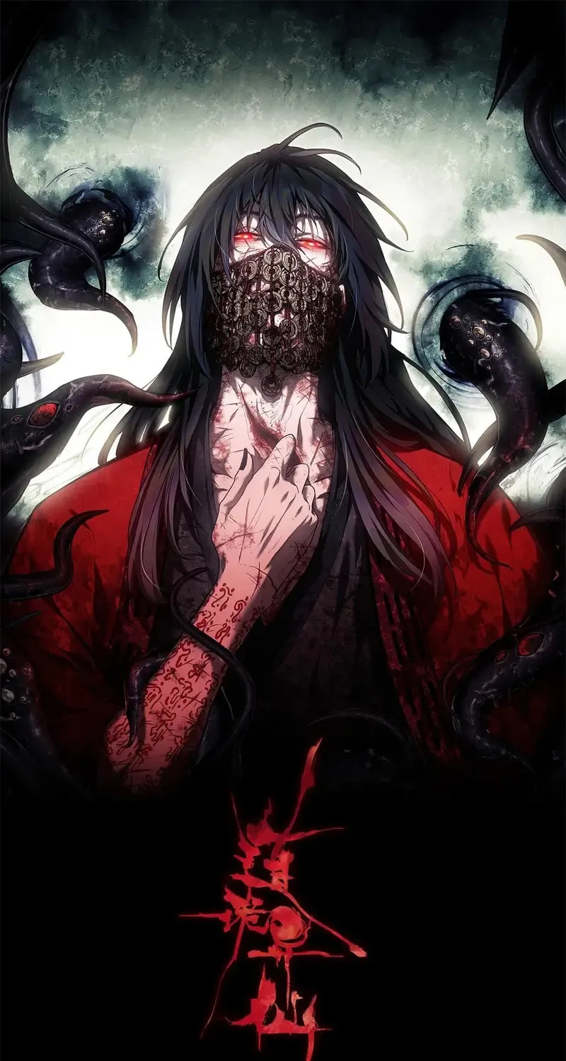 Dao of the Bizarre Immortal Chapter 21 page 2 - 