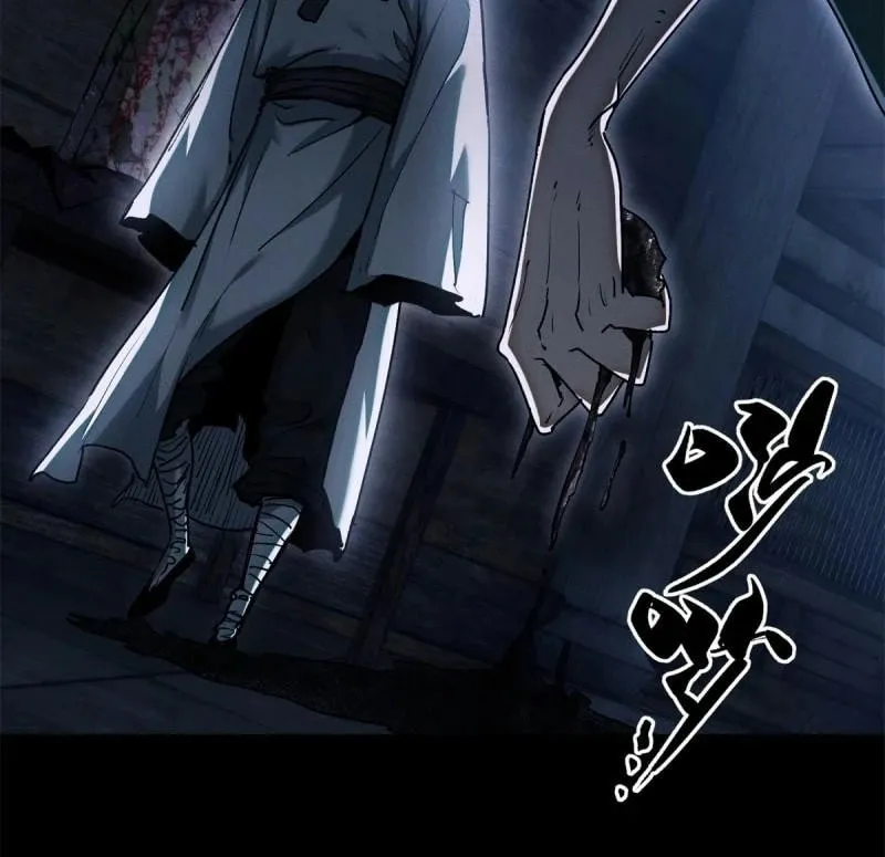 Dao of the Bizarre Immortal Chapter 22 page 19 - 