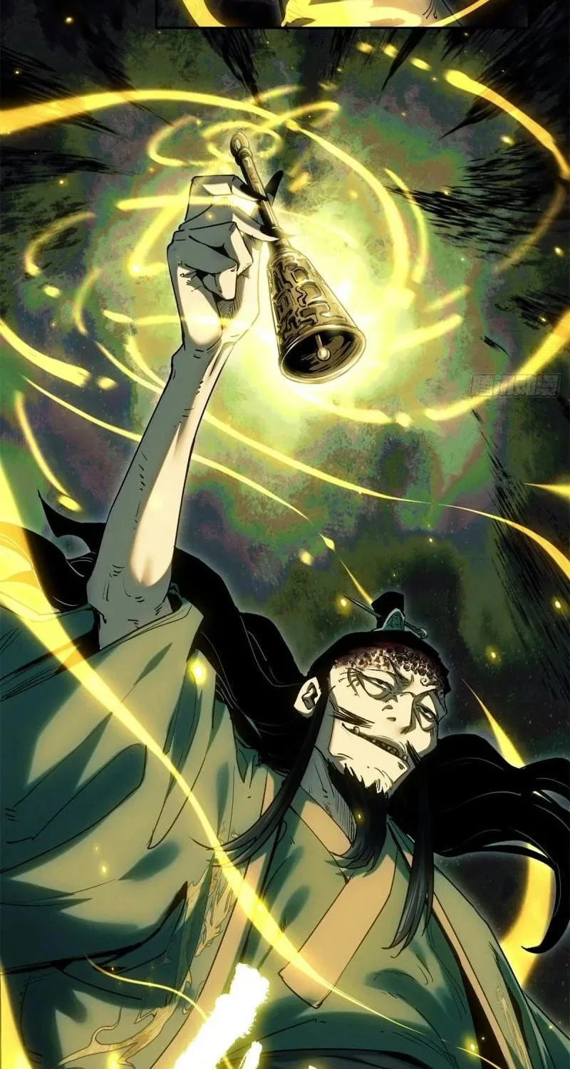 Dao of the Bizarre Immortal Chapter 22 page 7 - 