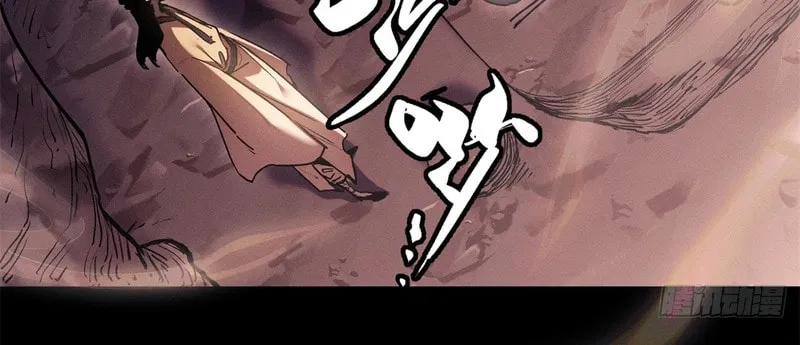 Dao of the Bizarre Immortal Chapter 23 page 14 - 