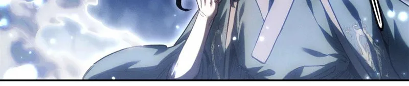 Dao of the Bizarre Immortal Chapter 23 page 44 - 