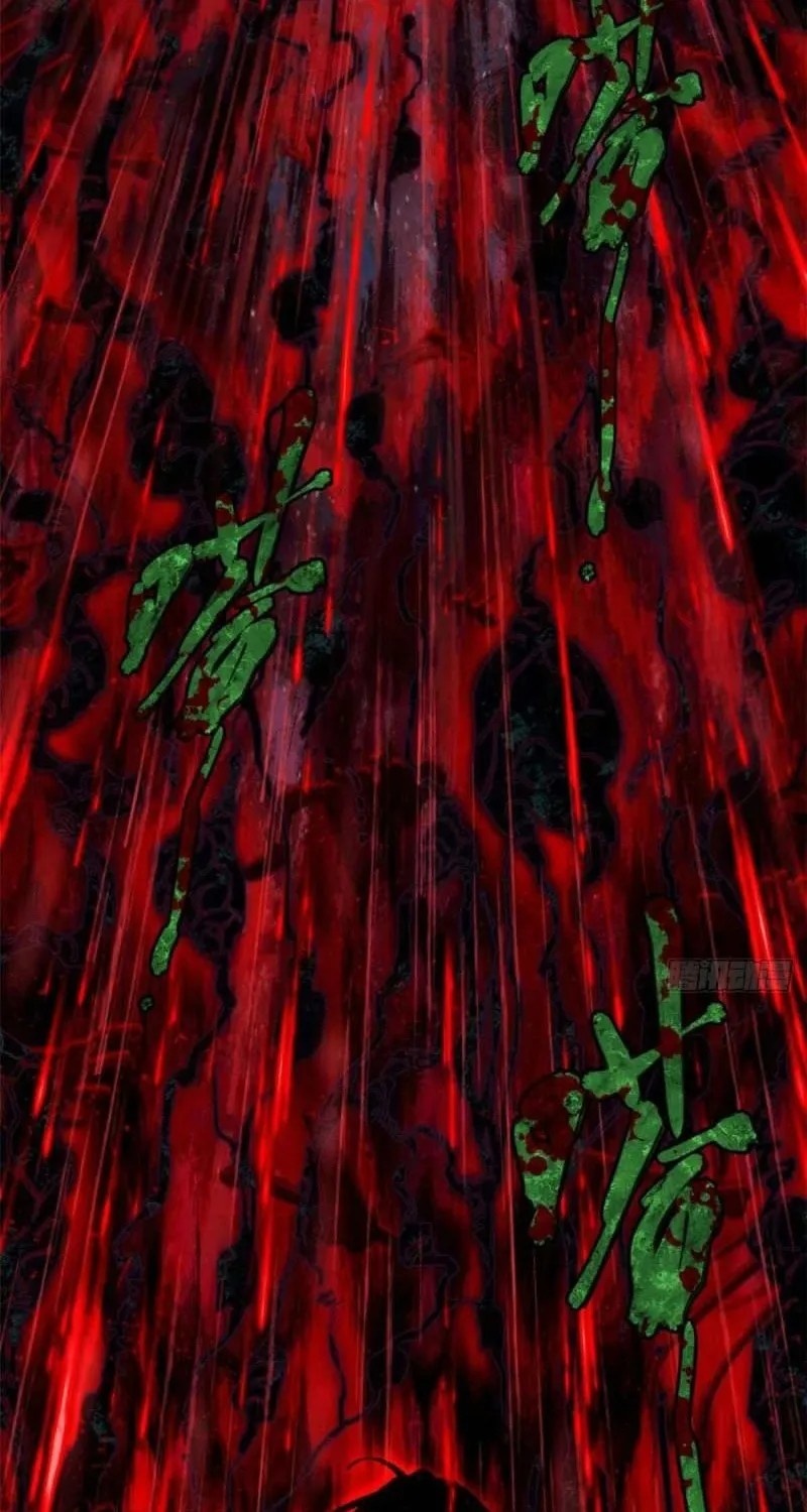 Dao of the Bizarre Immortal Chapter 25 page 13 - 