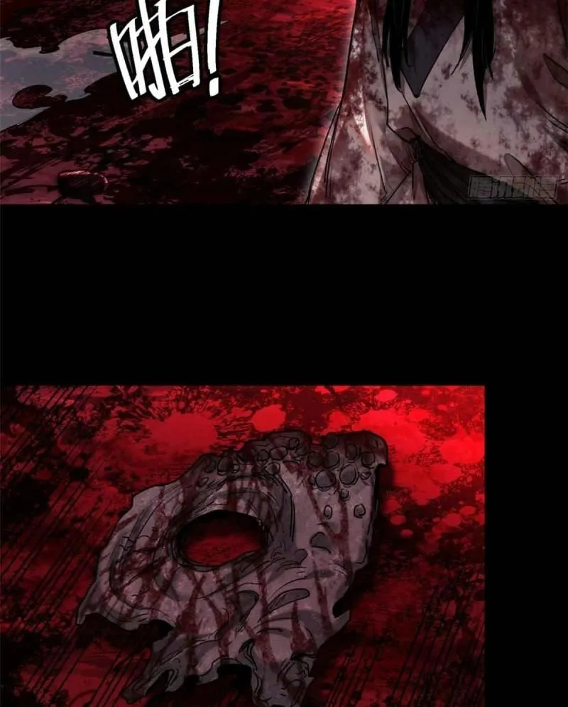 Dao of the Bizarre Immortal Chapter 25 page 16 - 