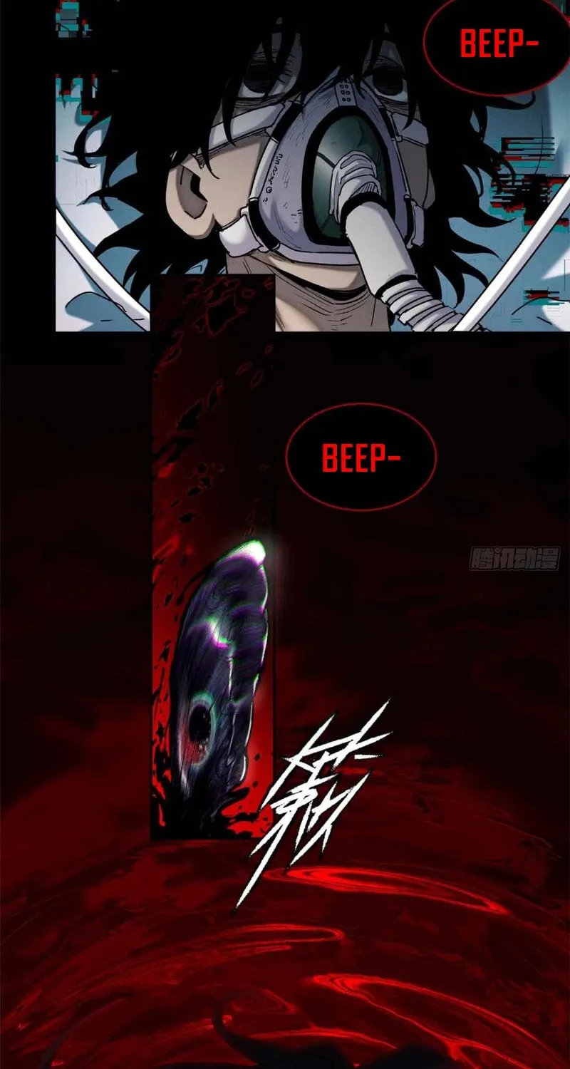 Dao of the Bizarre Immortal Chapter 26 page 28 - 