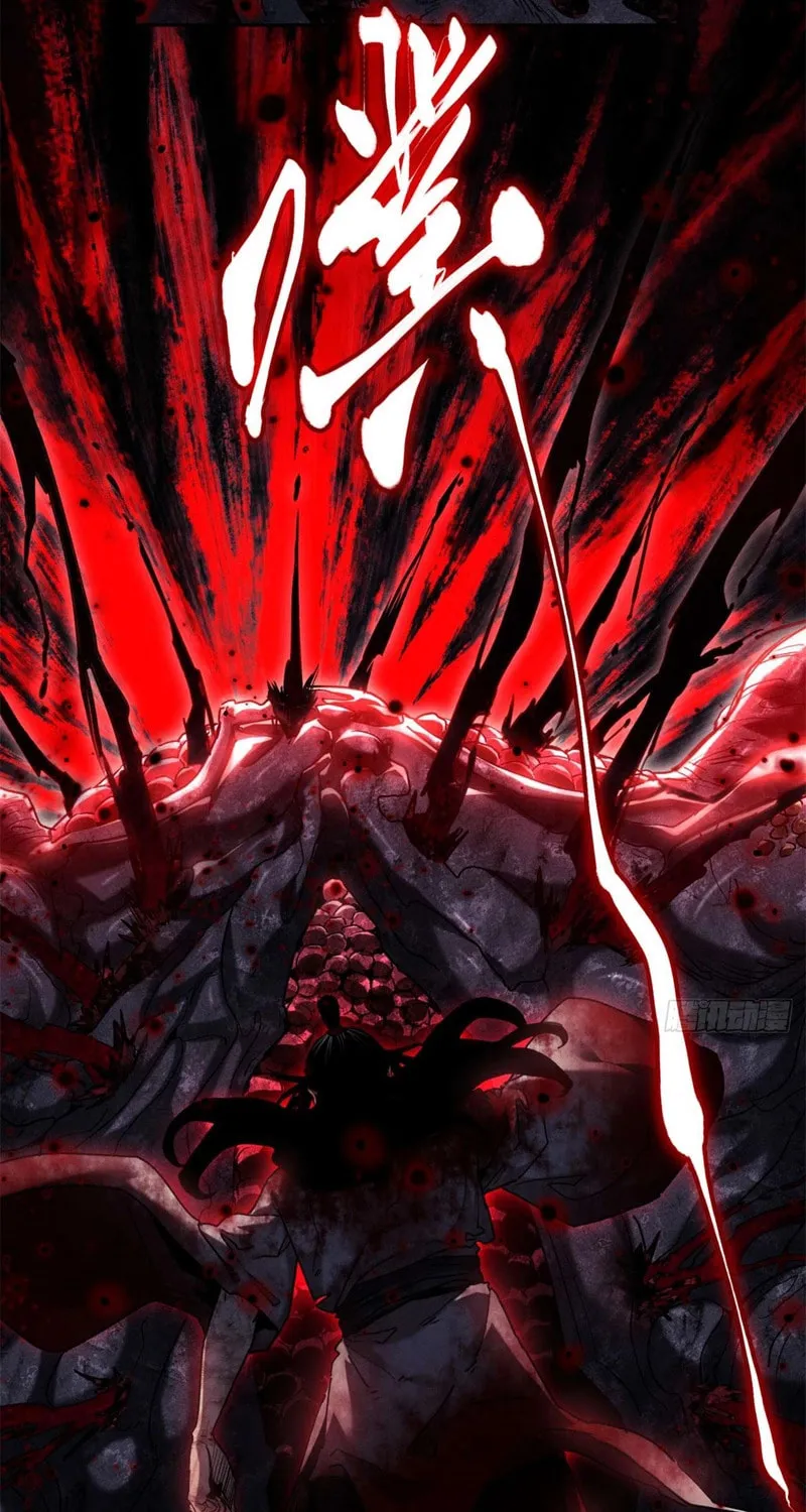 Dao of the Bizarre Immortal Chapter 27 page 17 - 