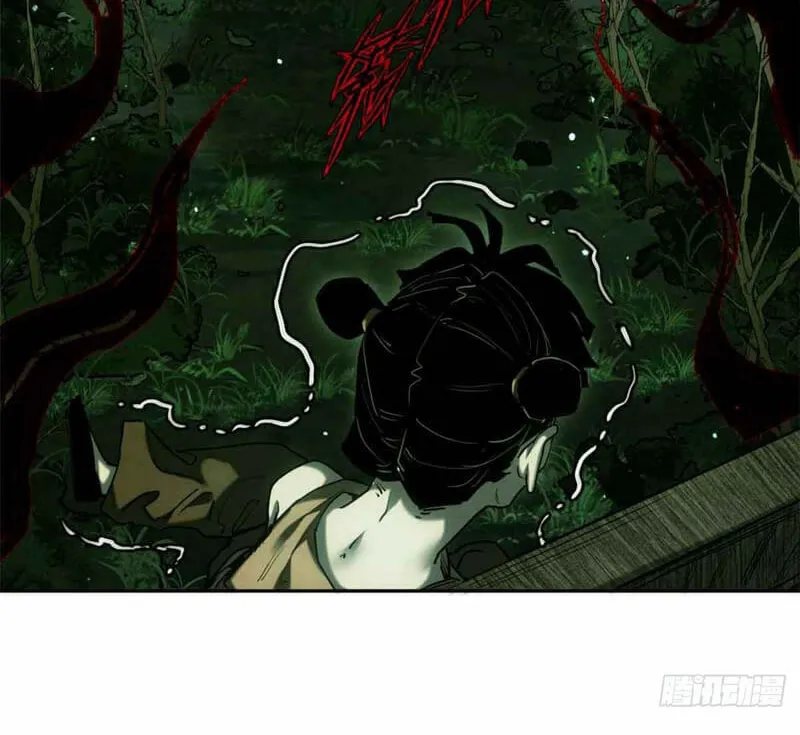 Dao of the Bizarre Immortal Chapter 29 page 11 - 
