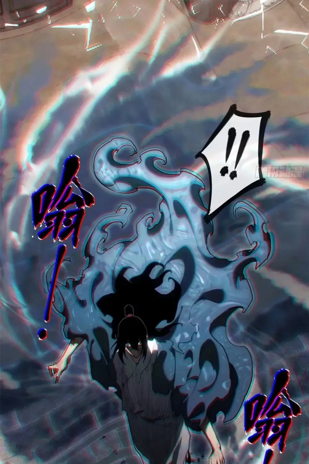 Dao of the Bizarre Immortal Chapter 46.4 page 13 - 