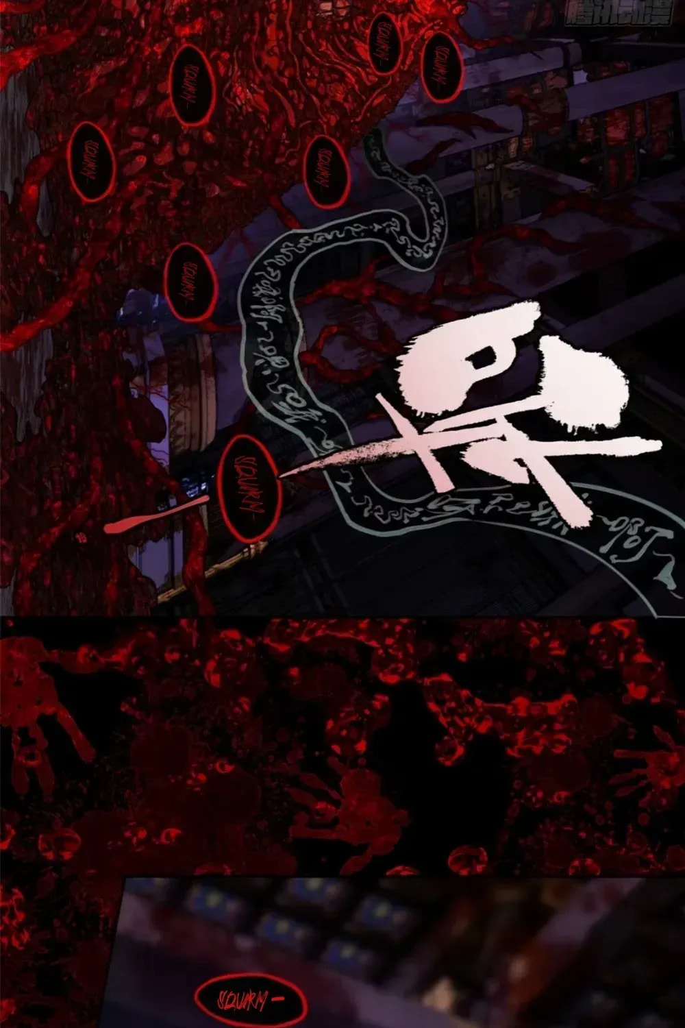 Dao of the Bizarre Immortal Chapter 46.4 page 28 - 