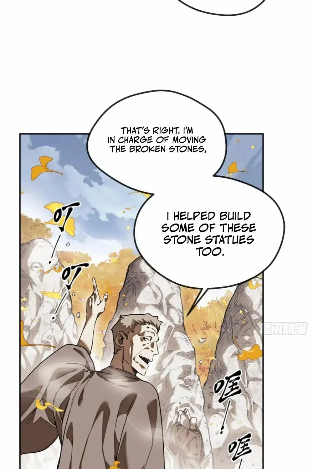 Dao of the Bizarre Immortal Chapter 46.5 page 19 - 