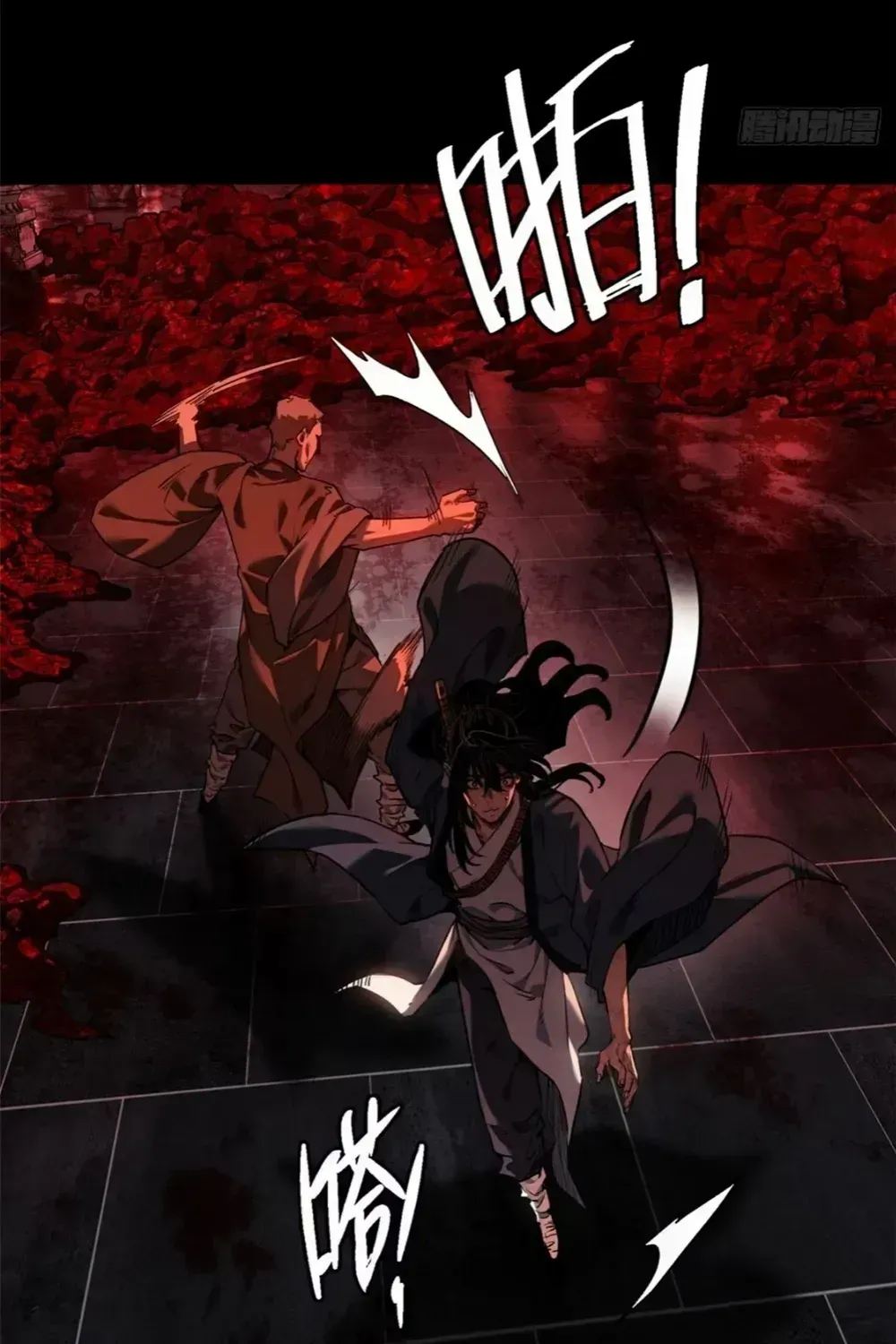 Dao of the Bizarre Immortal Chapter 46.7 page 33 - 