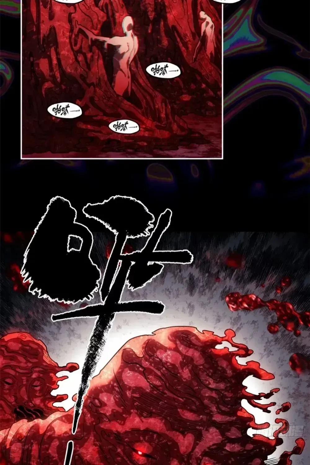 Dao of the Bizarre Immortal Chapter 46.7 page 42 - 