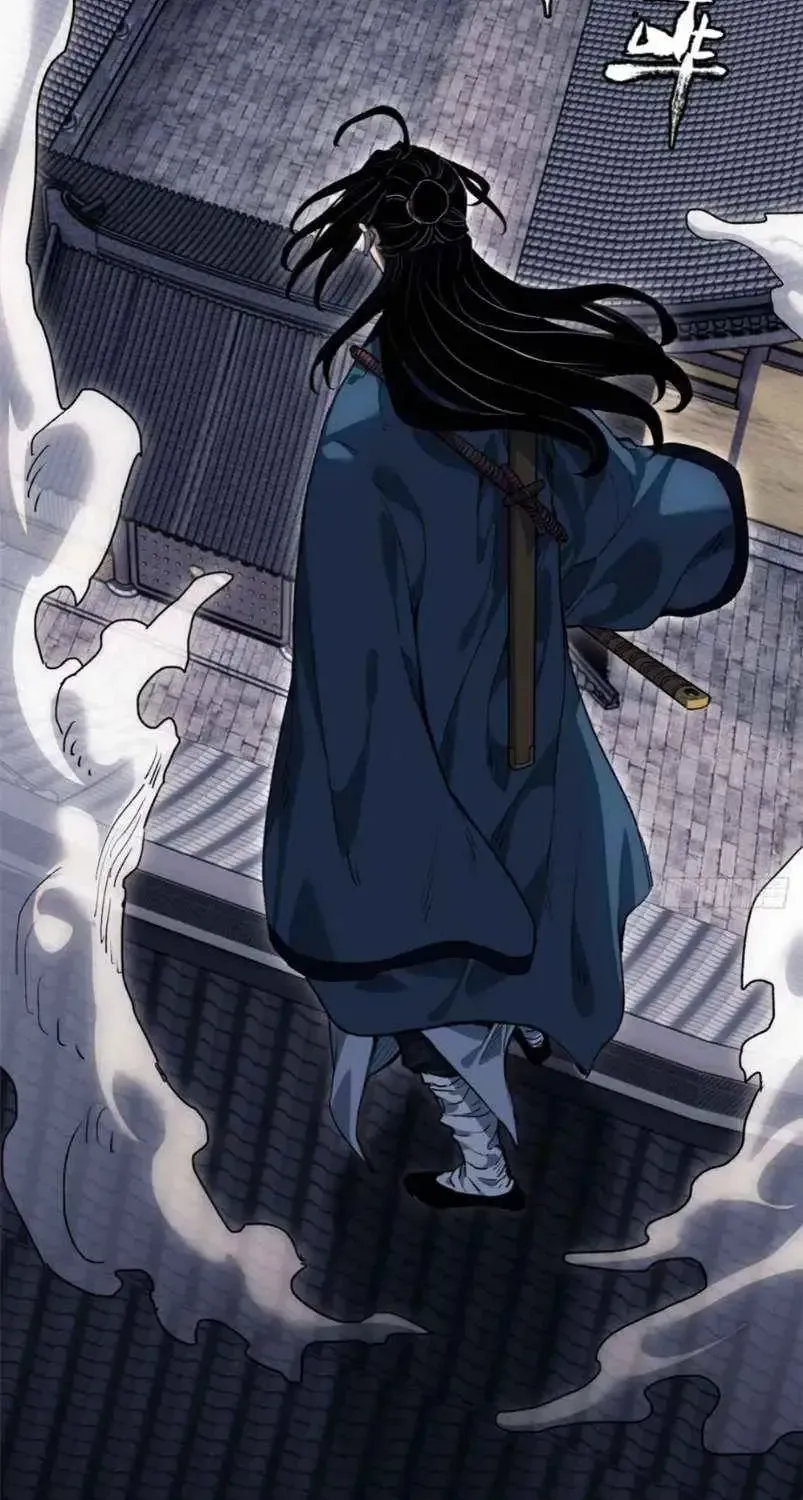 Dao of the Bizarre Immortal Chapter 47.1 page 14 - 