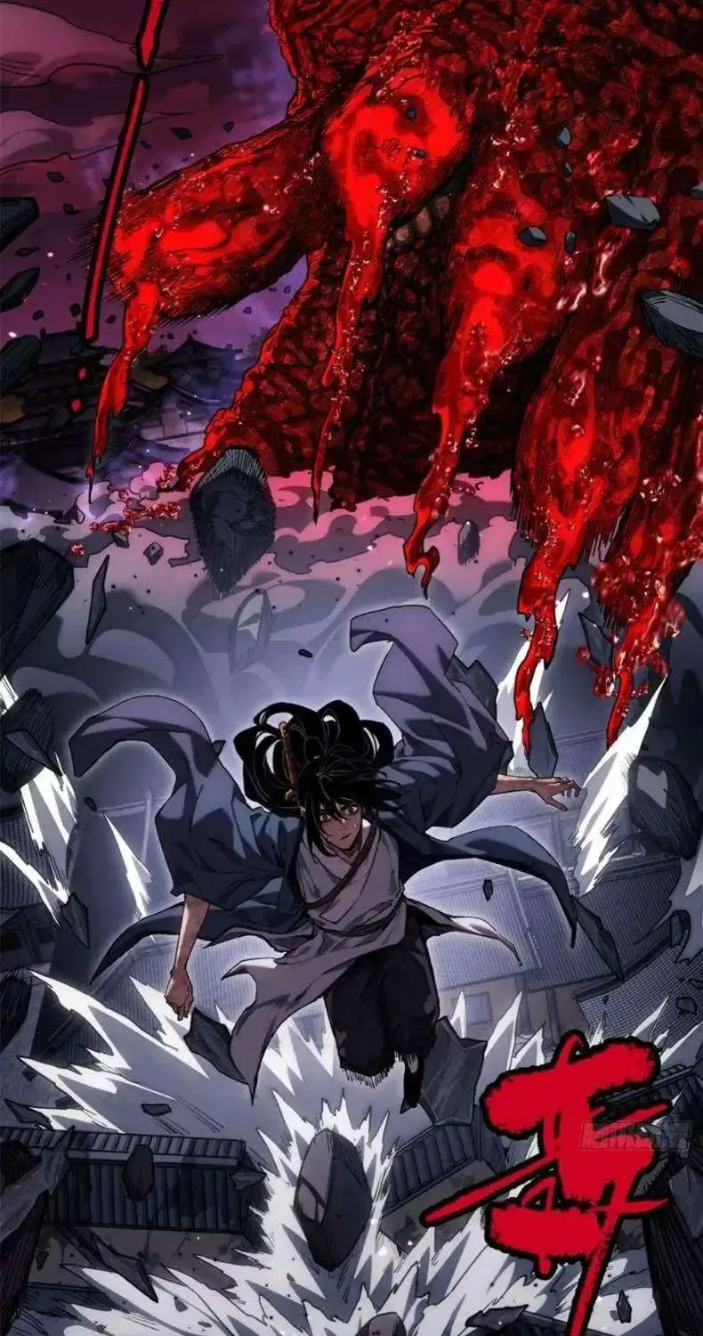 Dao of the Bizarre Immortal Chapter 47.1 page 18 - 