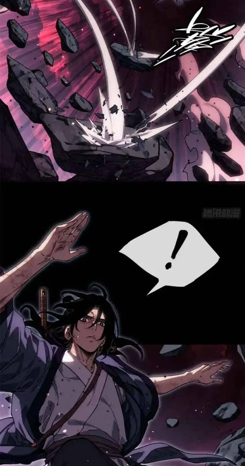 Dao of the Bizarre Immortal Chapter 47.1 page 21 - 