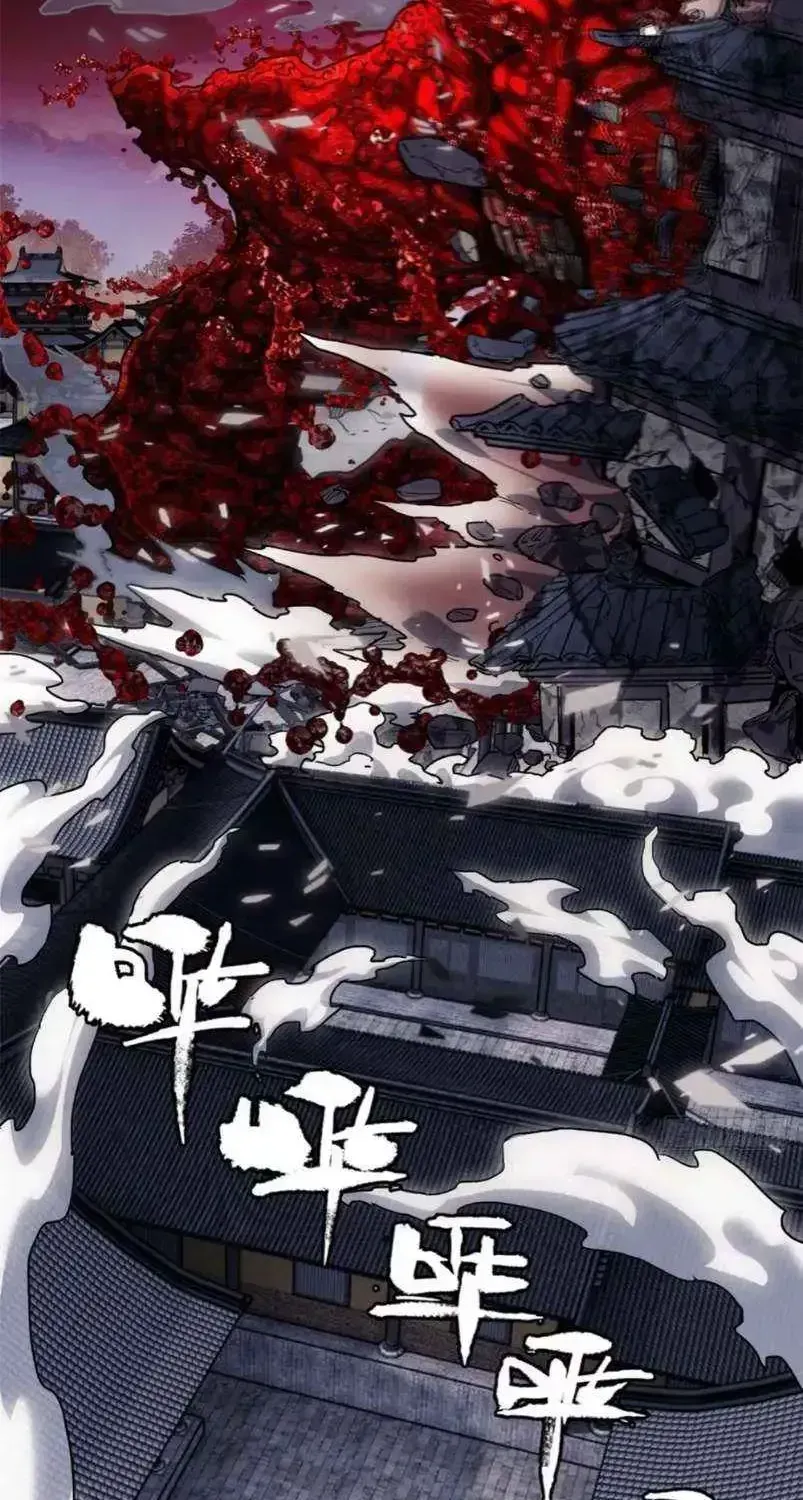 Dao of the Bizarre Immortal Chapter 47.2 page 13 - 