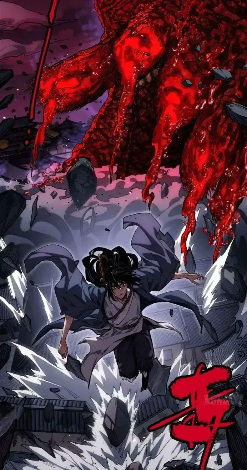 Dao of the Bizarre Immortal Chapter 47.3 page 18 - 