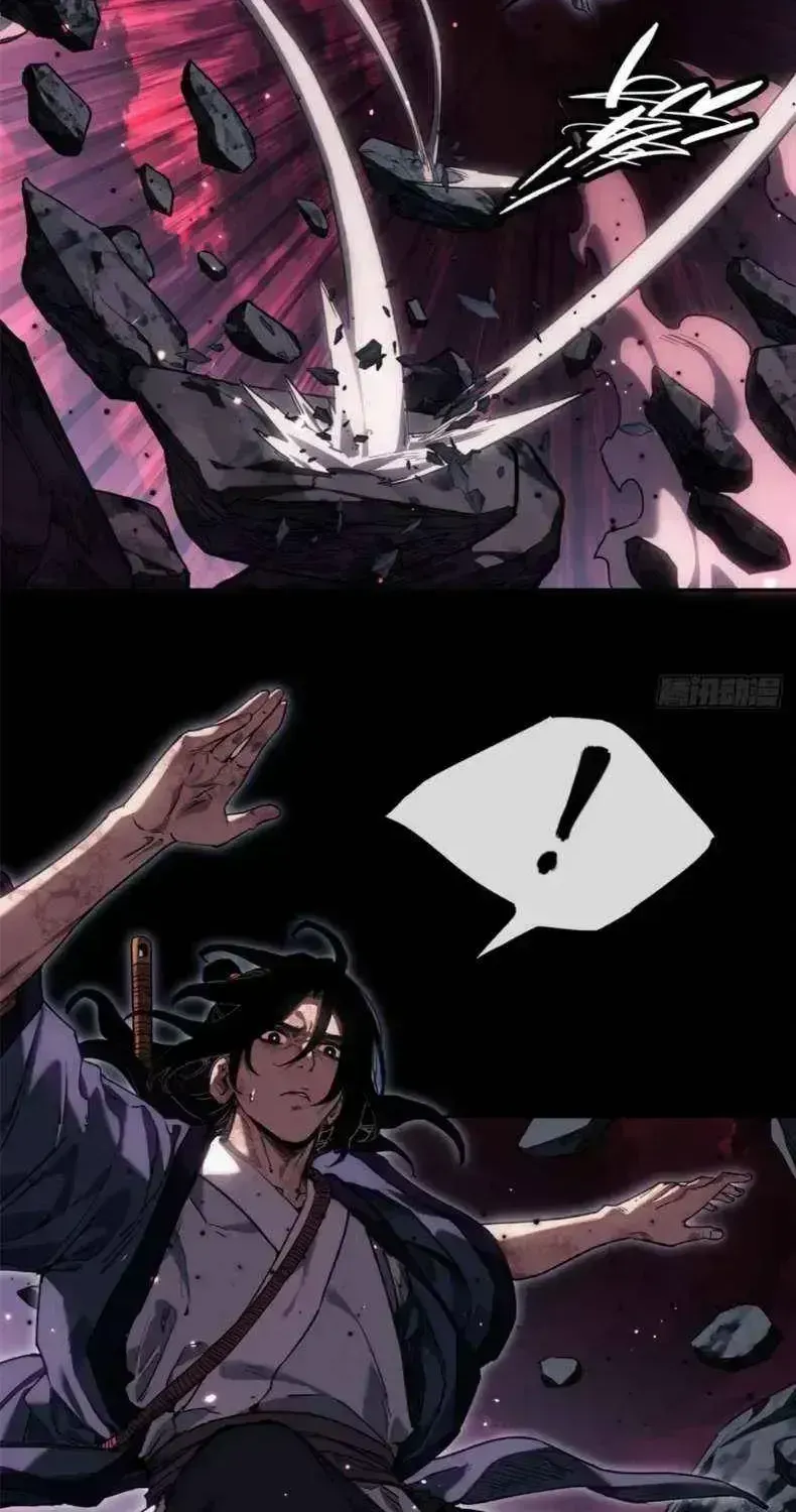 Dao of the Bizarre Immortal Chapter 47.4 page 21 - 