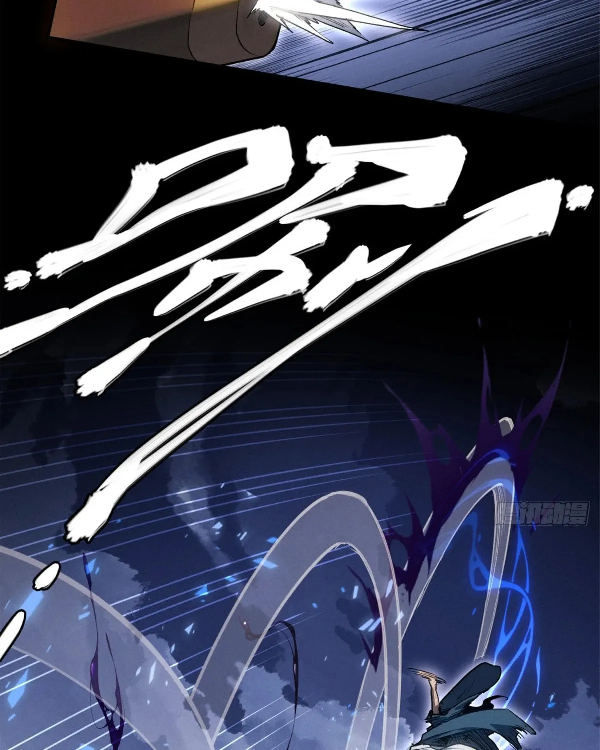 Dao of the Bizarre Immortal Chapter 47 page 11 - 