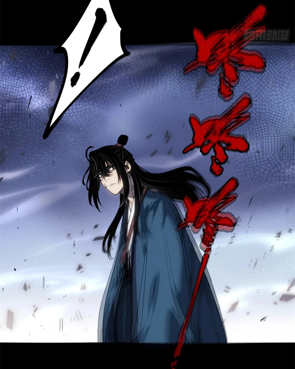 Dao of the Bizarre Immortal Chapter 47 page 19 - 