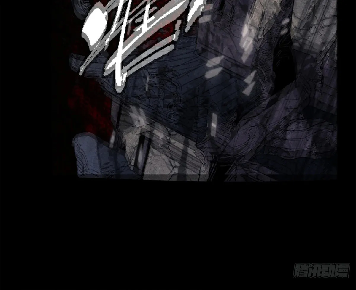Dao of the Bizarre Immortal Chapter 47 page 21 - 