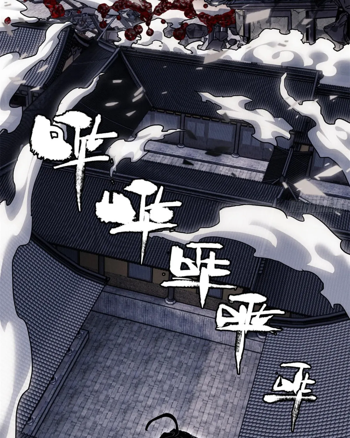 Dao of the Bizarre Immortal Chapter 47 page 24 - 