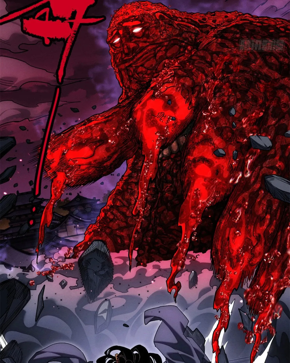 Dao of the Bizarre Immortal Chapter 47 page 30 - 