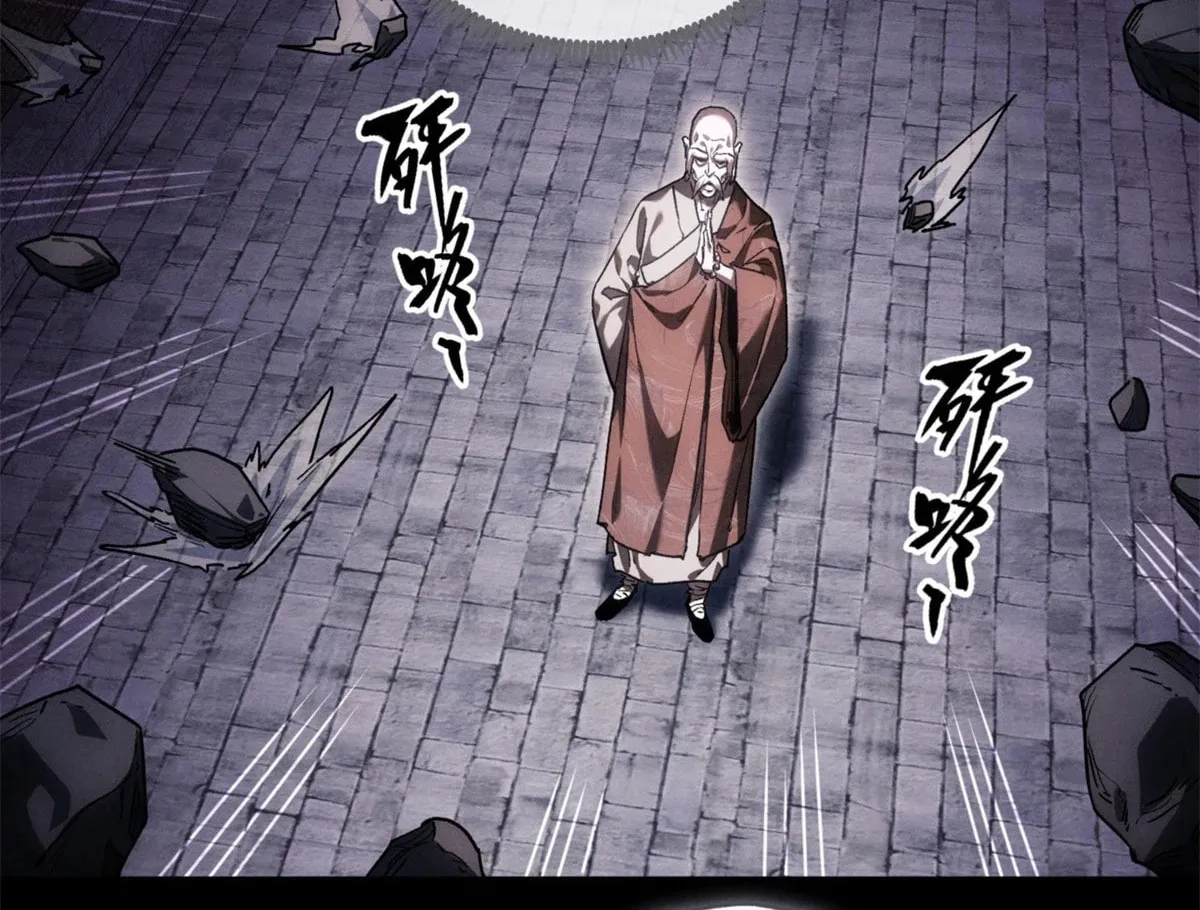 Dao of the Bizarre Immortal Chapter 47 page 37 - 