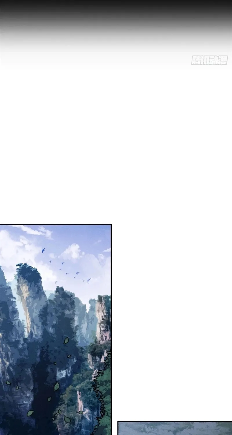 Dao of the Bizarre Immortal Chapter 5 page 3 - 