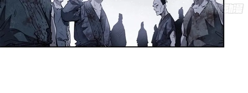 Dao of the Bizarre Immortal Chapter 5 page 6 - 