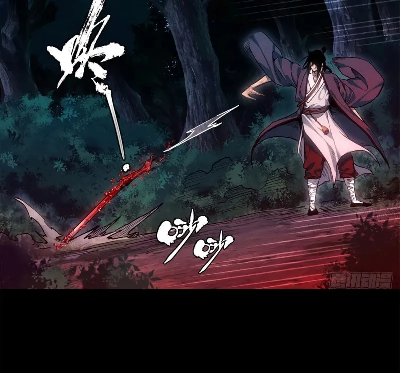 Dao of the Bizarre Immortal Chapter 50 page 16 - 