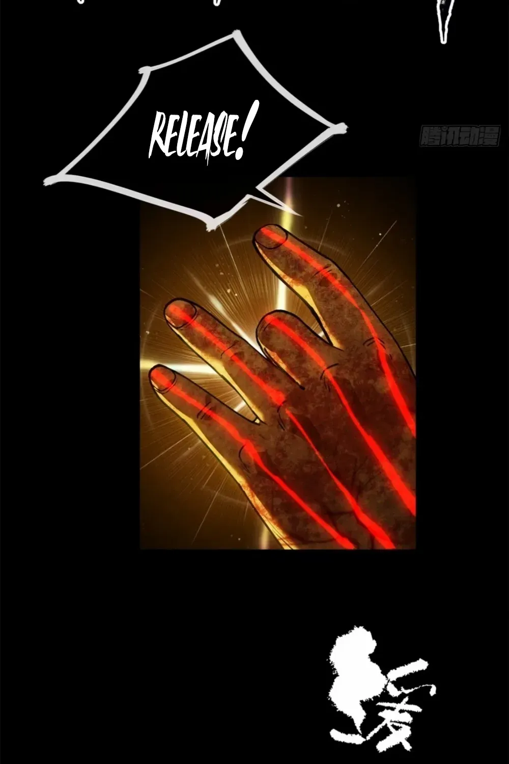 Dao of the Bizarre Immortal Chapter 51 page 11 - 