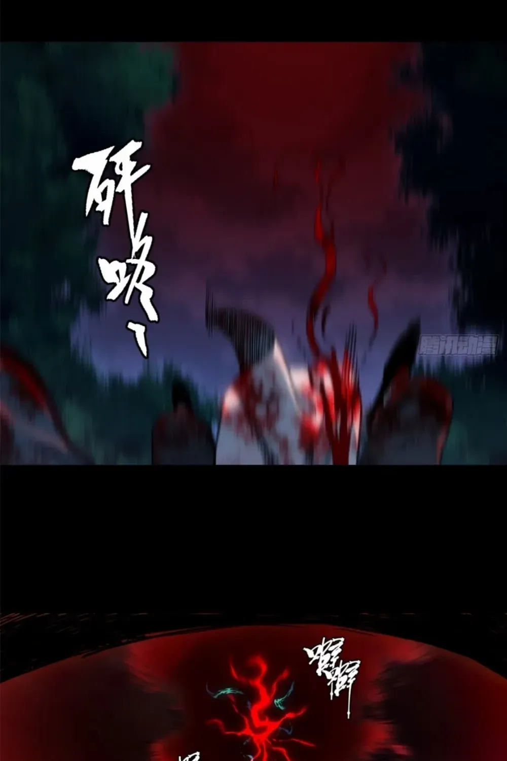 Dao of the Bizarre Immortal Chapter 51 page 31 - 