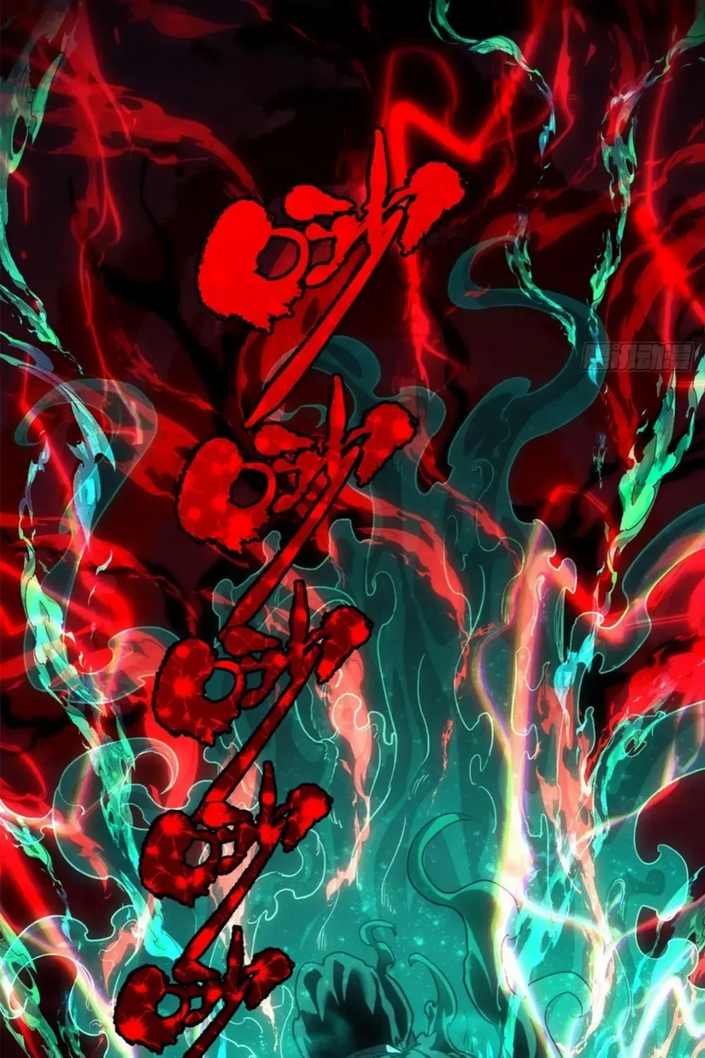 Dao of the Bizarre Immortal Chapter 51 page 33 - 