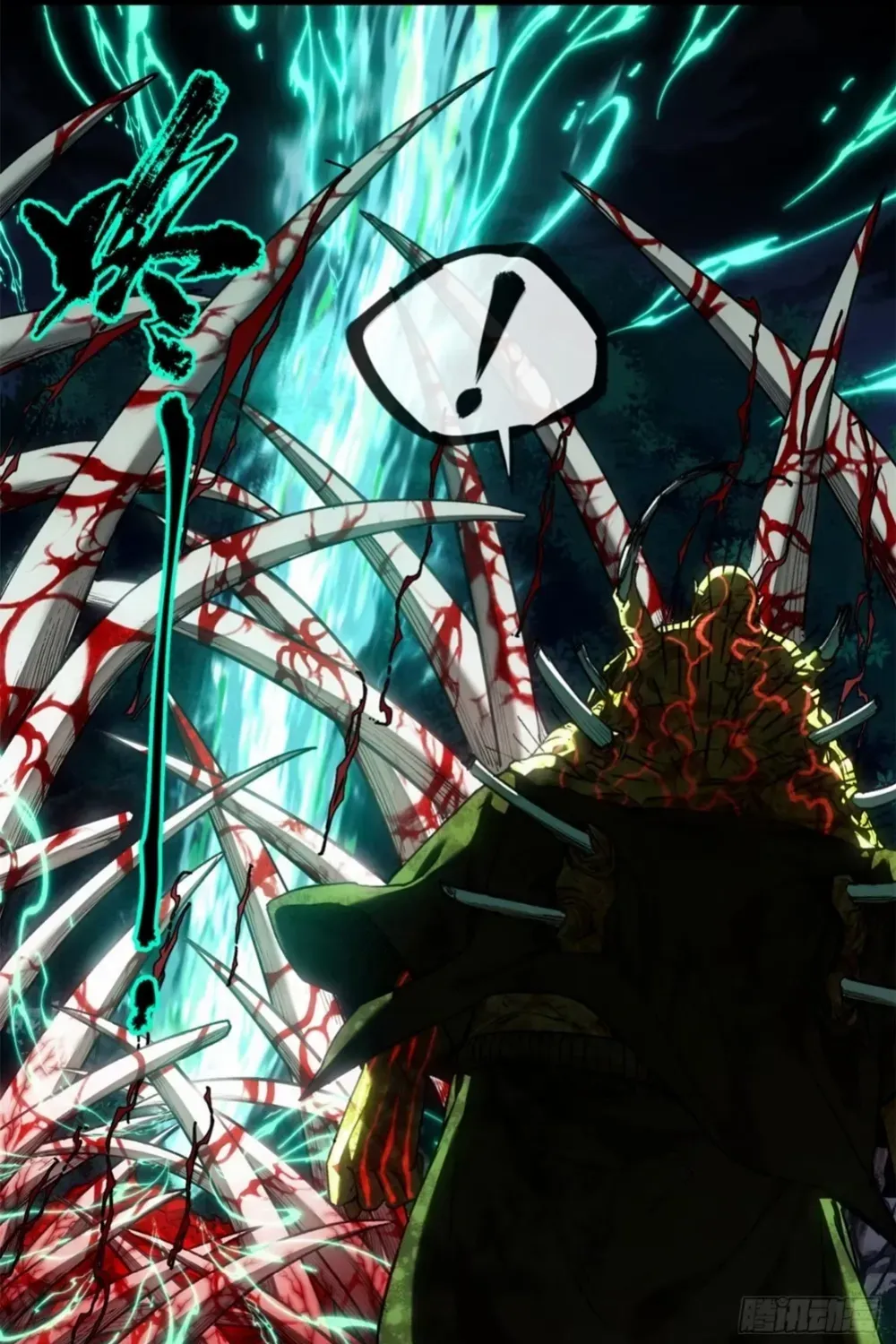 Dao of the Bizarre Immortal Chapter 51 page 9 - 