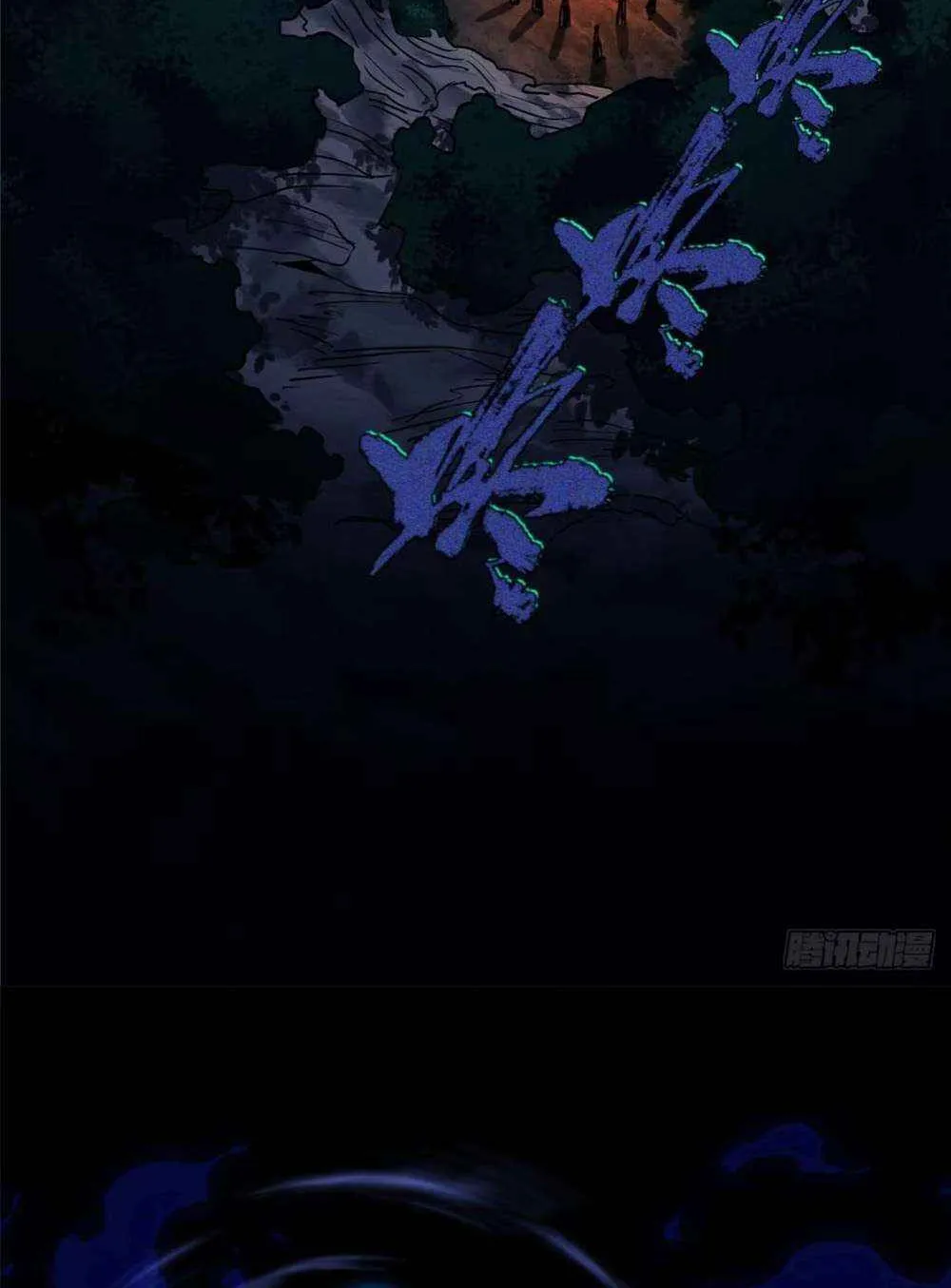 Dao of the Bizarre Immortal Chapter 53 page 33 - 