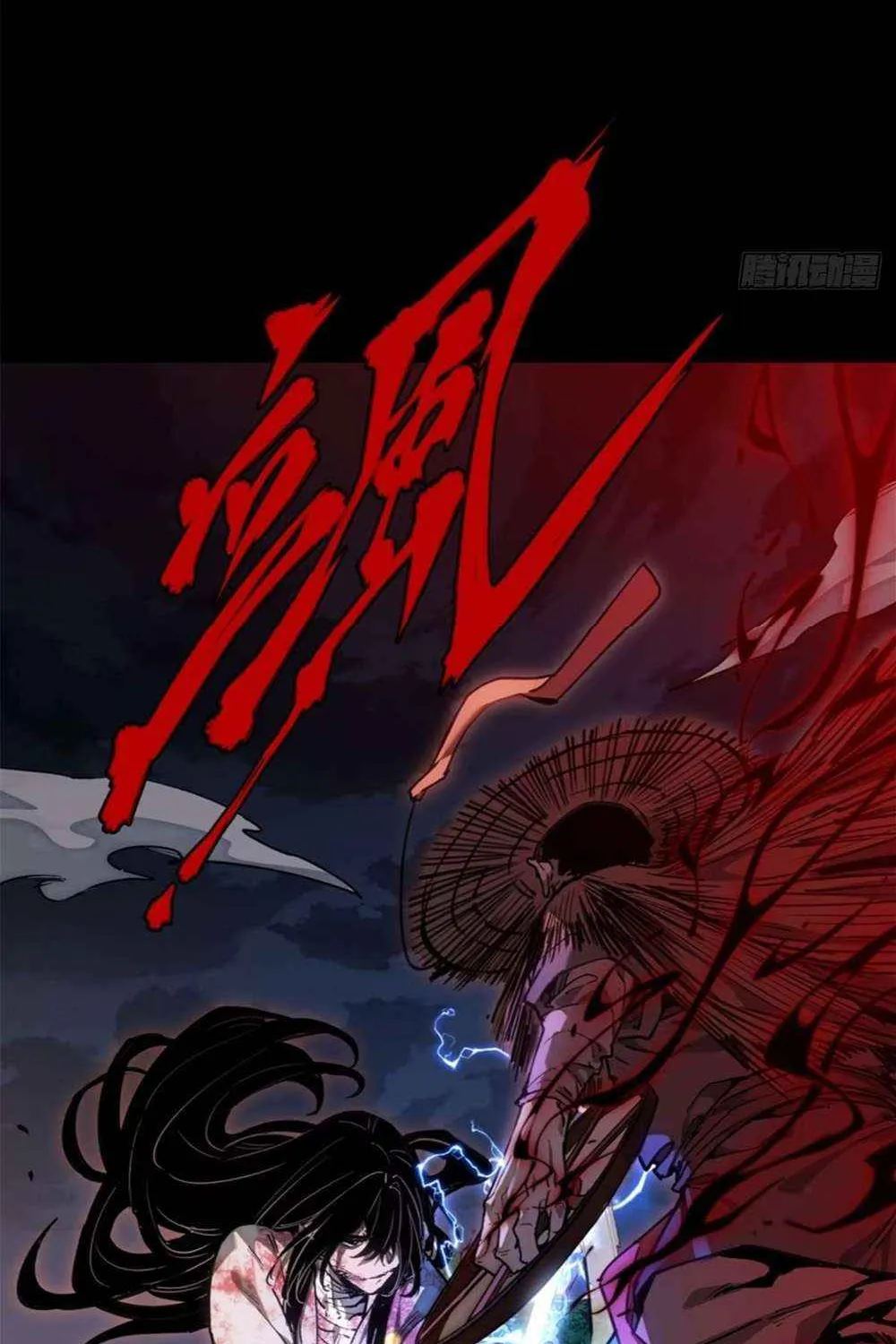 Dao of the Bizarre Immortal Chapter 53 page 39 - 