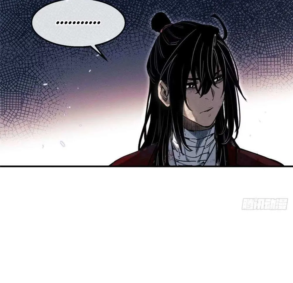 Dao of the Bizarre Immortal Chapter 54 page 26 - 