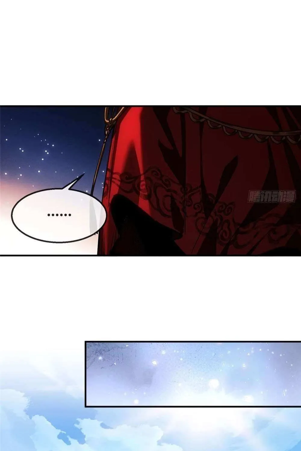 Dao of the Bizarre Immortal Chapter 54 page 32 - 