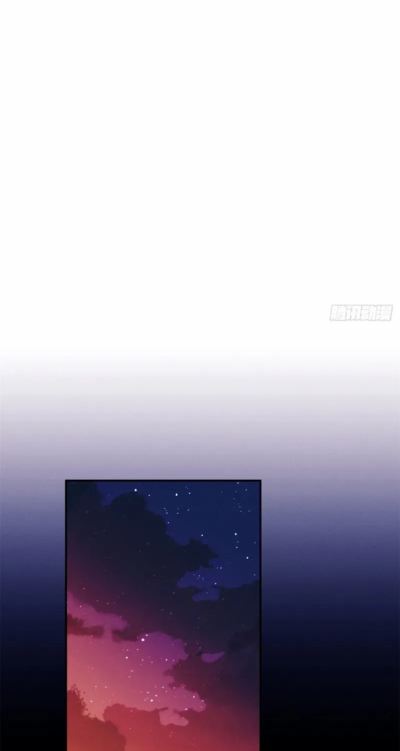 Dao of the Bizarre Immortal Chapter 55 page 16 - 